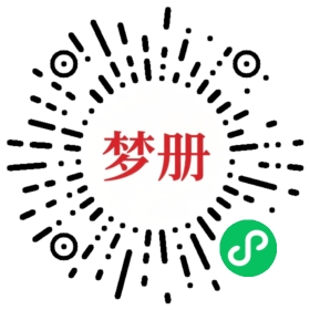 请用微信扫描小程序码获取密码