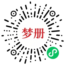 请用微信扫描小程序码获取密码