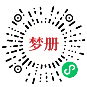 请用微信扫描小程序码获取密码