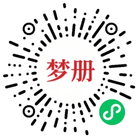 请用微信扫描小程序码获取密码