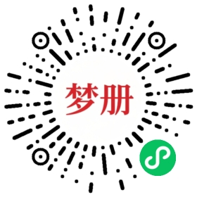 请用微信扫描小程序码获取密码
