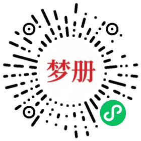 请用微信扫描小程序码获取密码