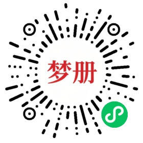 请用微信扫描小程序码获取密码