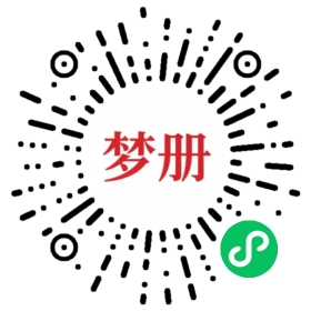 请用微信扫描小程序码获取密码