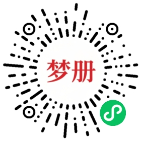 请用微信扫描小程序码获取密码