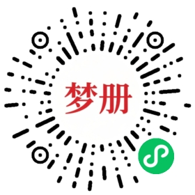 请用微信扫描小程序码获取密码
