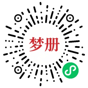 请用微信扫描小程序码获取密码