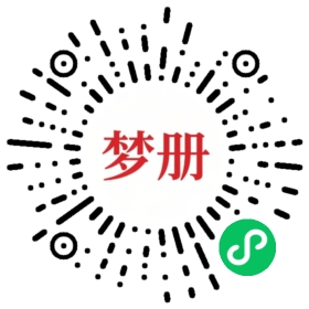 请用微信扫描小程序码获取密码