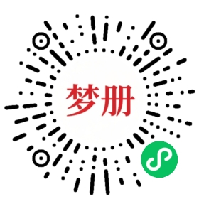 请用微信扫描小程序码获取密码