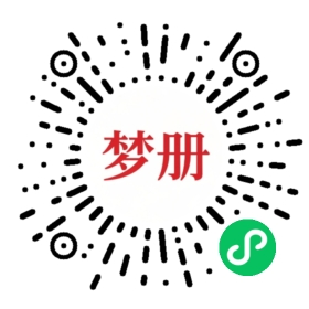 请用微信扫描小程序码获取密码