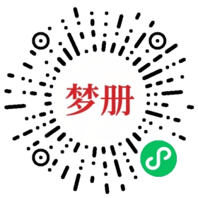 请用微信扫描小程序码获取密码