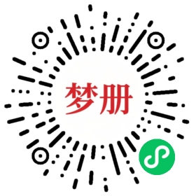 请用微信扫描小程序码获取密码