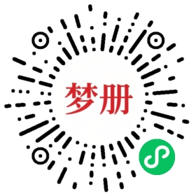 请用微信扫描小程序码获取密码