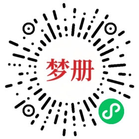 请用微信扫描小程序码获取密码