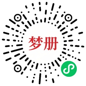 请用微信扫描小程序码获取密码