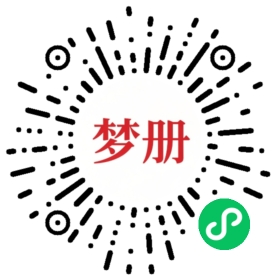 请用微信扫描小程序码获取密码