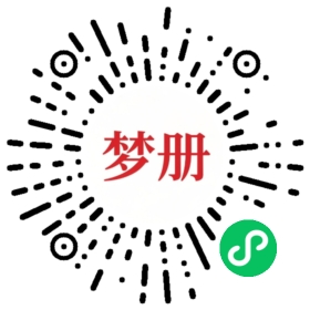 请用微信扫描小程序码获取密码