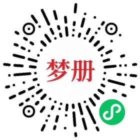 请用微信扫描小程序码获取密码