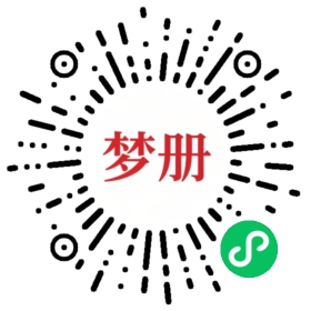 请用微信扫描小程序码获取密码