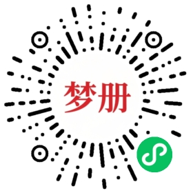 请用微信扫描小程序码获取密码