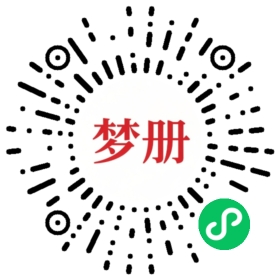 请用微信扫描小程序码获取密码