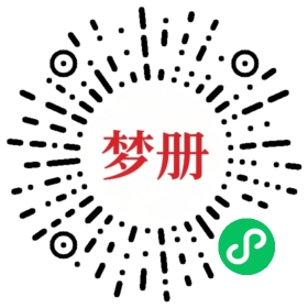 请用微信扫描小程序码获取密码