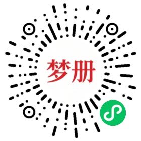 请用微信扫描小程序码获取密码