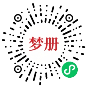 请用微信扫描小程序码获取密码