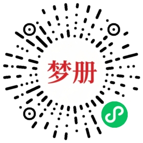 请用微信扫描小程序码获取密码