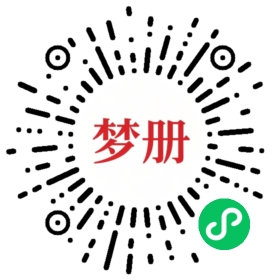 请用微信扫描小程序码获取密码