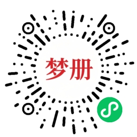 请用微信扫描小程序码获取密码