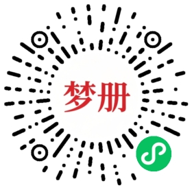 请用微信扫描小程序码获取密码