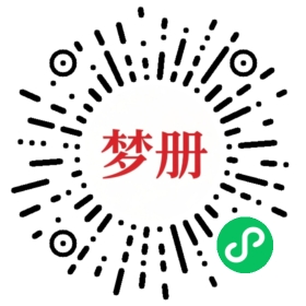 请用微信扫描小程序码获取密码