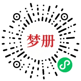 请用微信扫描小程序码获取密码