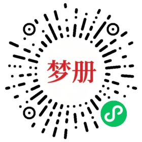 请用微信扫描小程序码获取密码