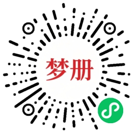 请用微信扫描小程序码获取密码