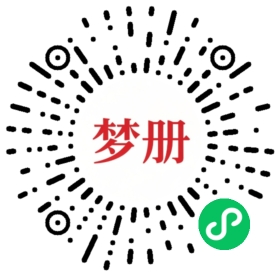 请用微信扫描小程序码获取密码