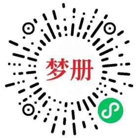 请用微信扫描小程序码获取密码
