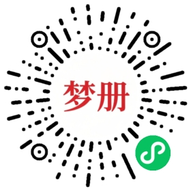请用微信扫描小程序码获取密码