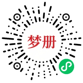 请用微信扫描小程序码获取密码
