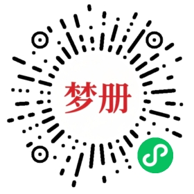 请用微信扫描小程序码获取密码