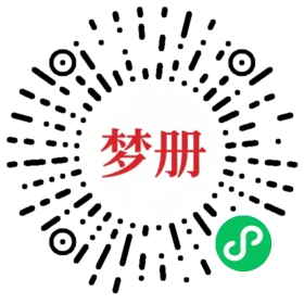请用微信扫描小程序码获取密码