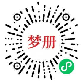 请用微信扫描小程序码获取密码