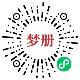 请用微信扫描小程序码获取密码