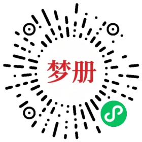 请用微信扫描小程序码获取密码