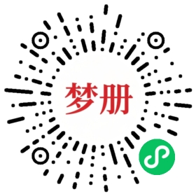 请用微信扫描小程序码获取密码