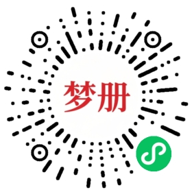 请用微信扫描小程序码获取密码