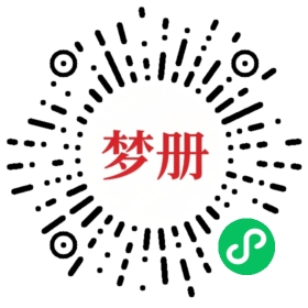 请用微信扫描小程序码获取密码