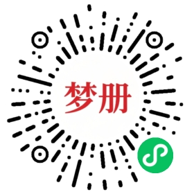 请用微信扫描小程序码获取密码