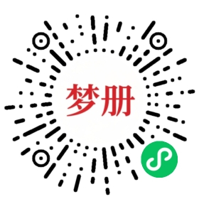 请用微信扫描小程序码获取密码